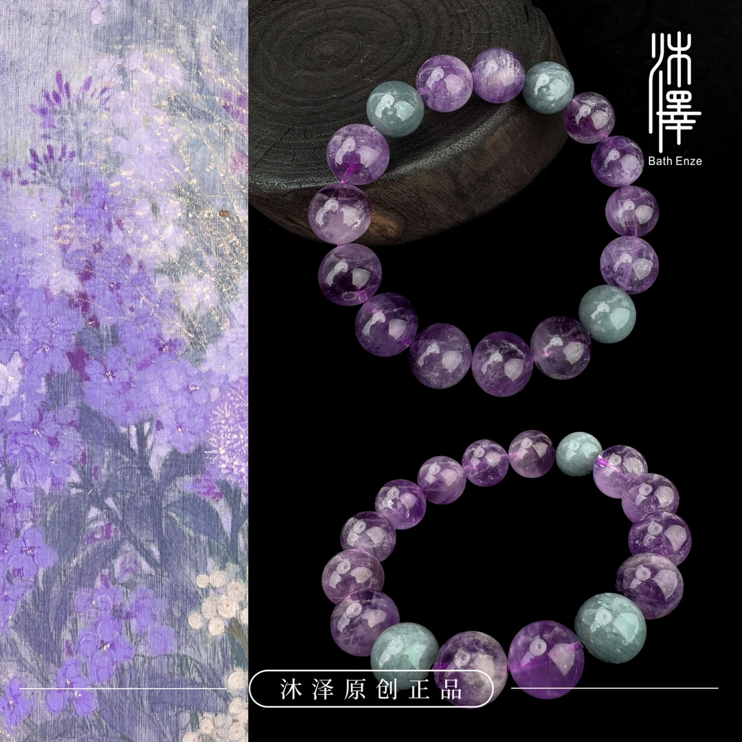沐泽【紫锭行】紫水晶蓝水翡翠手串（多样性发其一）