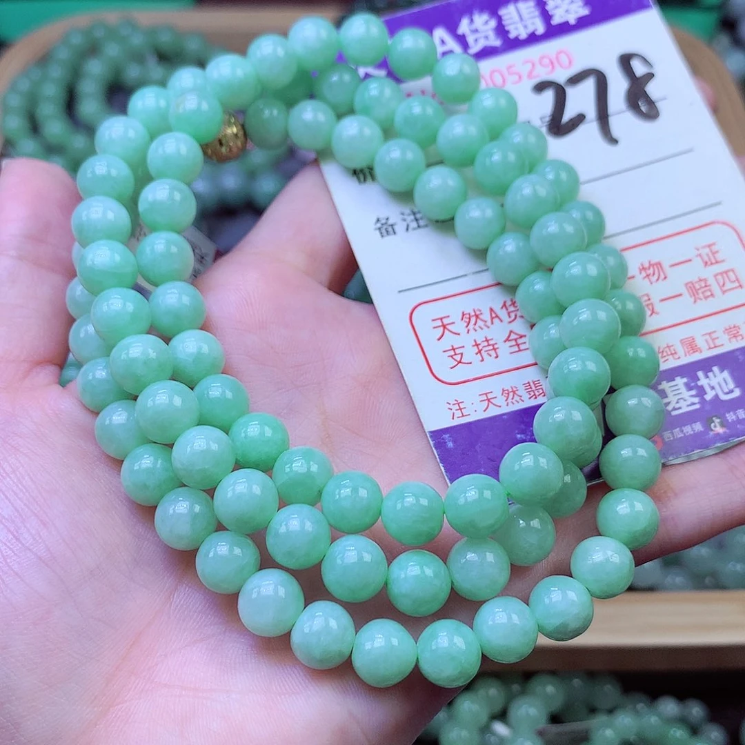 毛衣链未镶嵌翡翠宋*8.2