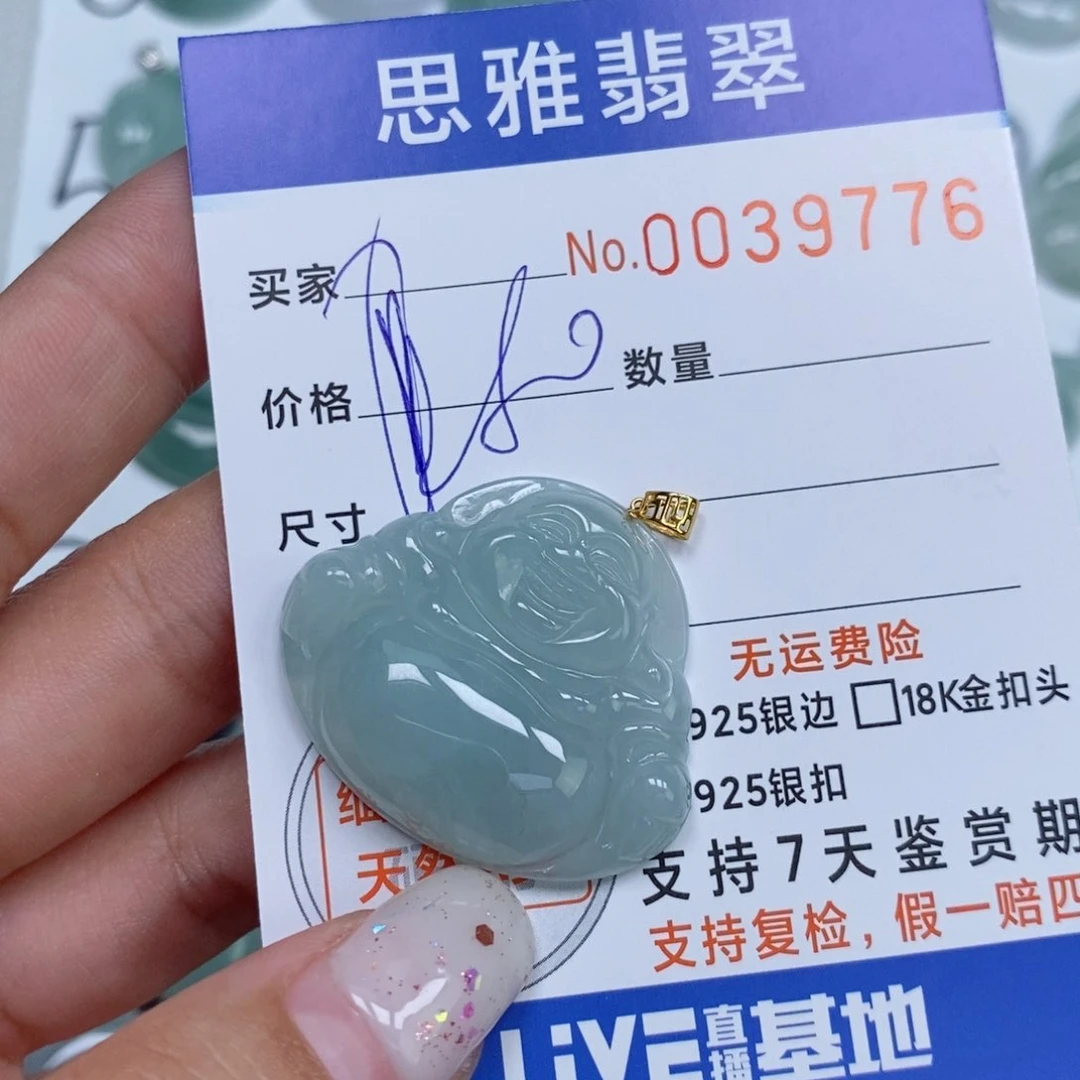 颈饰未镶嵌翡翠天然缅甸翡翠