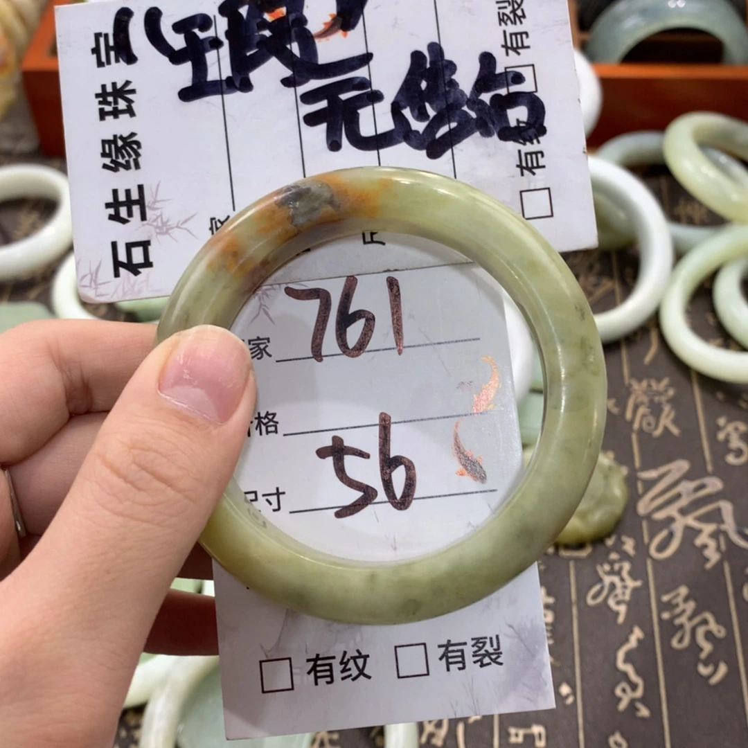 【闪购商品】蛇纹石玉手镯未镶嵌