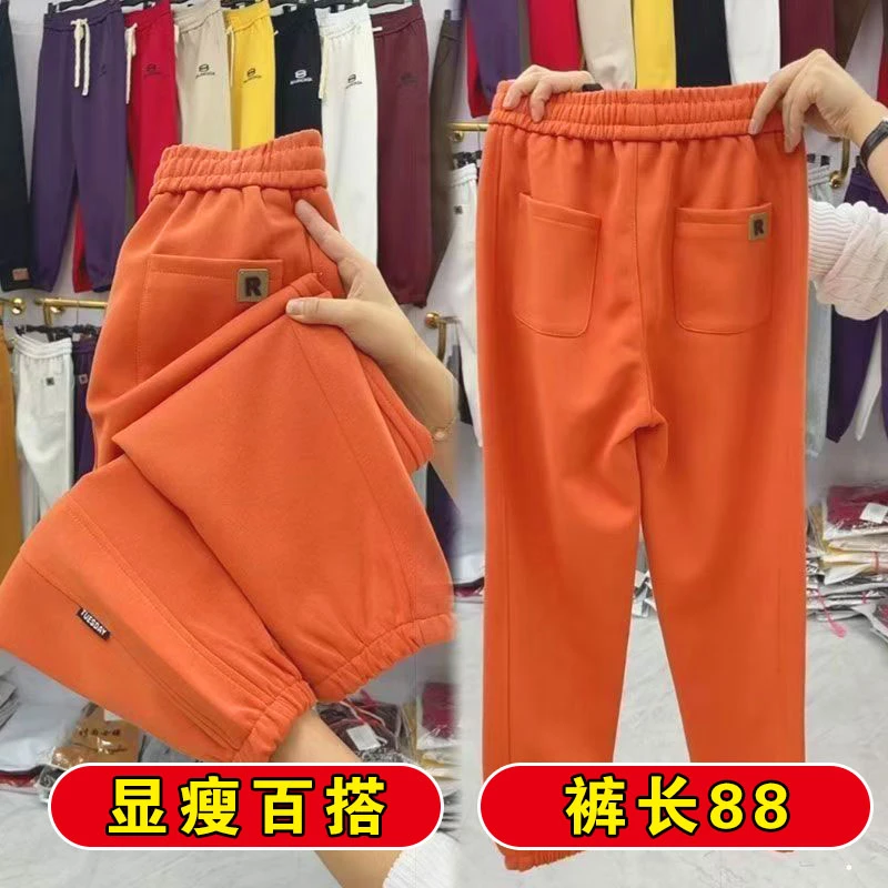 糖果色大码女裤春秋小个子百搭哈伦裤束脚高腰裤刺绣秋季黄色裤子