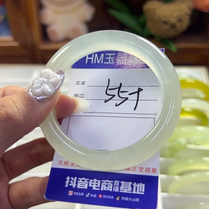 蛇纹石玉未镶嵌手镯217