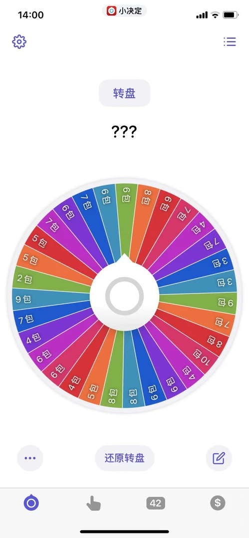 【转盘-开火车】幻卡第一弹火影-忍者之路卡牌（默认代拆）