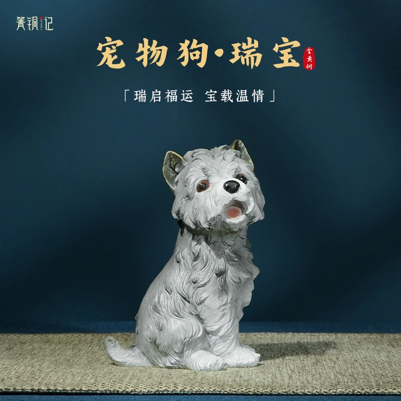 箐铜记《宠物狗》全铜摆件家居装饰品客厅玄关办公室创意工艺品