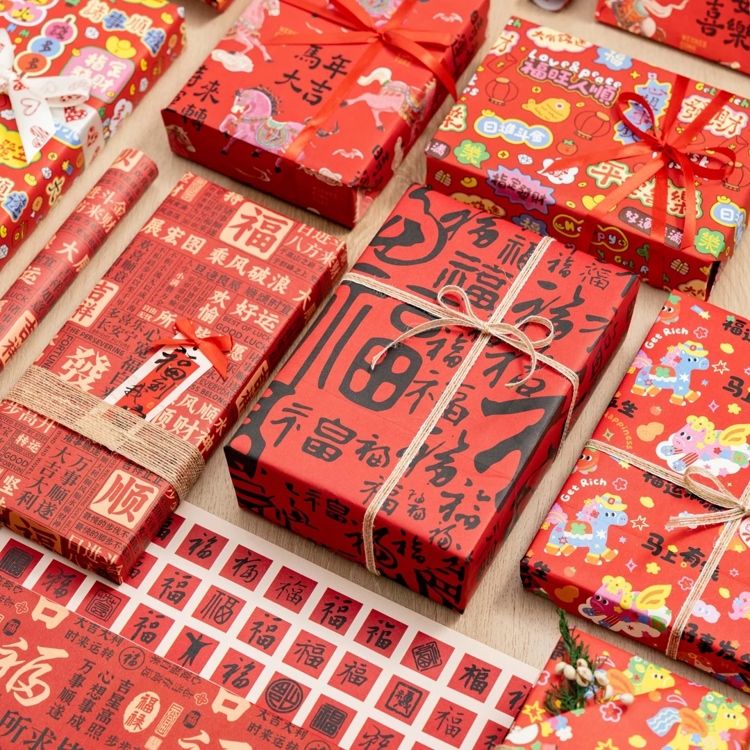 新年跨年礼物包装纸复古牛皮纸大张礼品纸diy花束打包外包装纸张