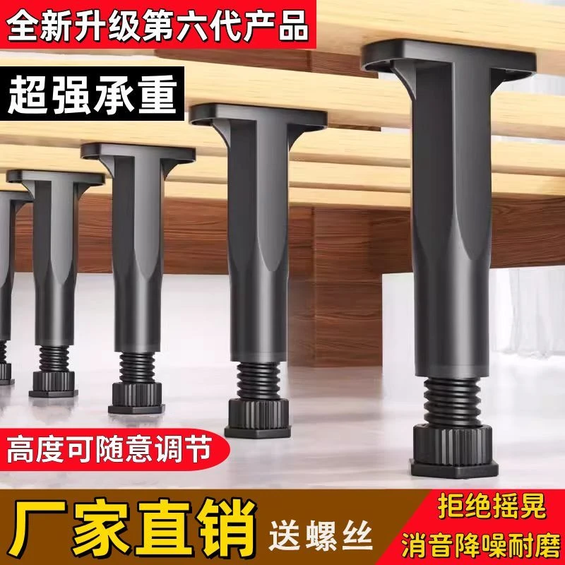 支撑杆加固配件床横梁支撑床神器增高床腿支撑承重木床加固