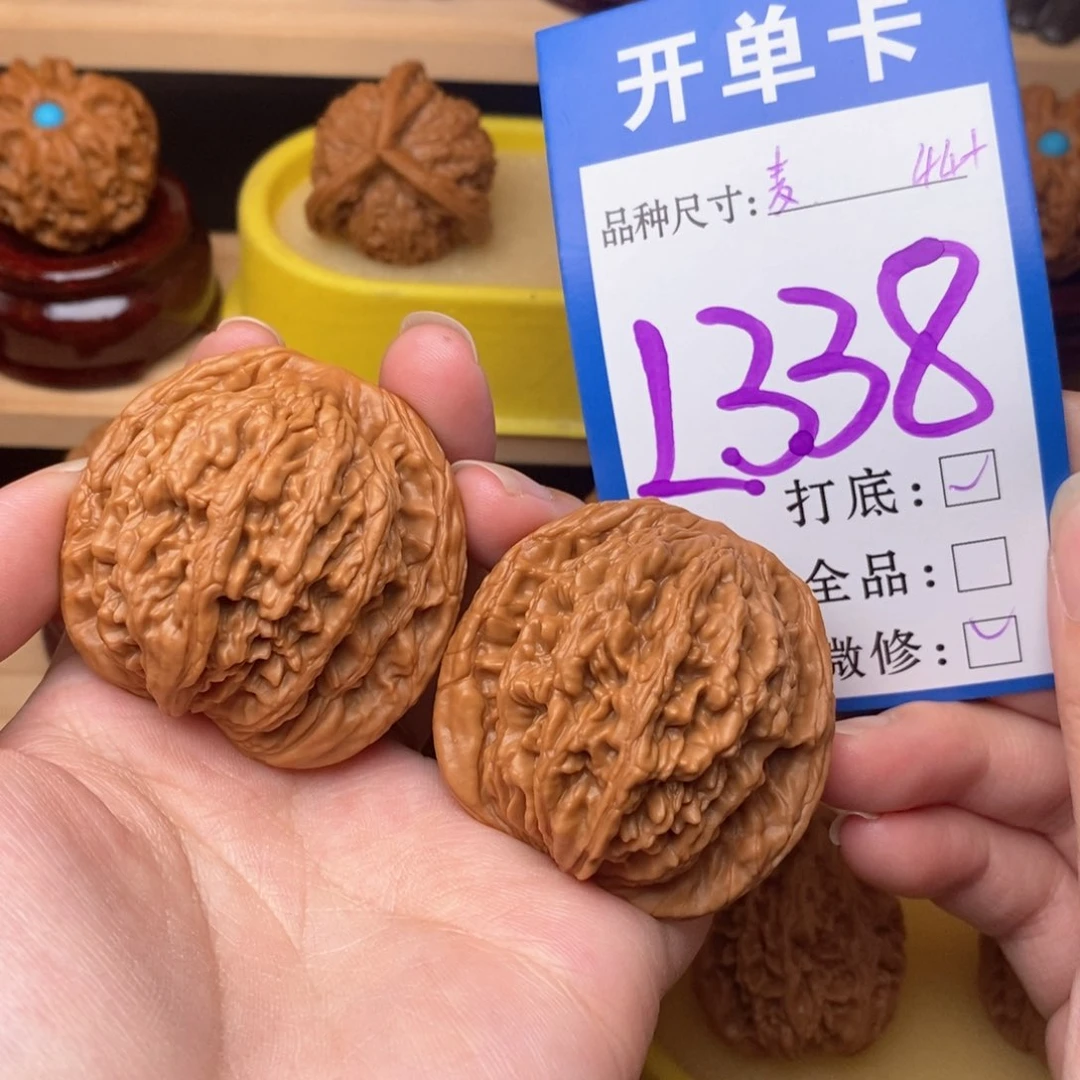 把件文玩核桃麦虎44