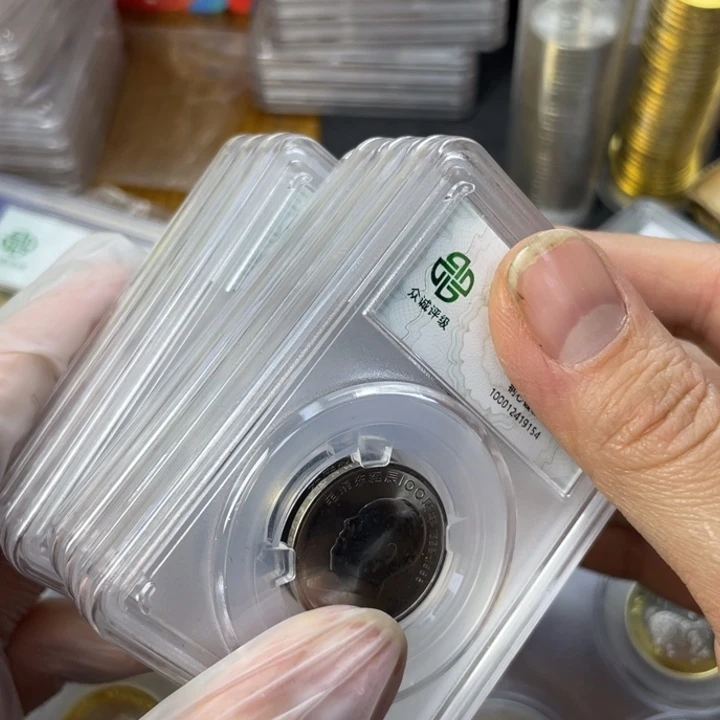 其他普通金属七伟人一套 单评级