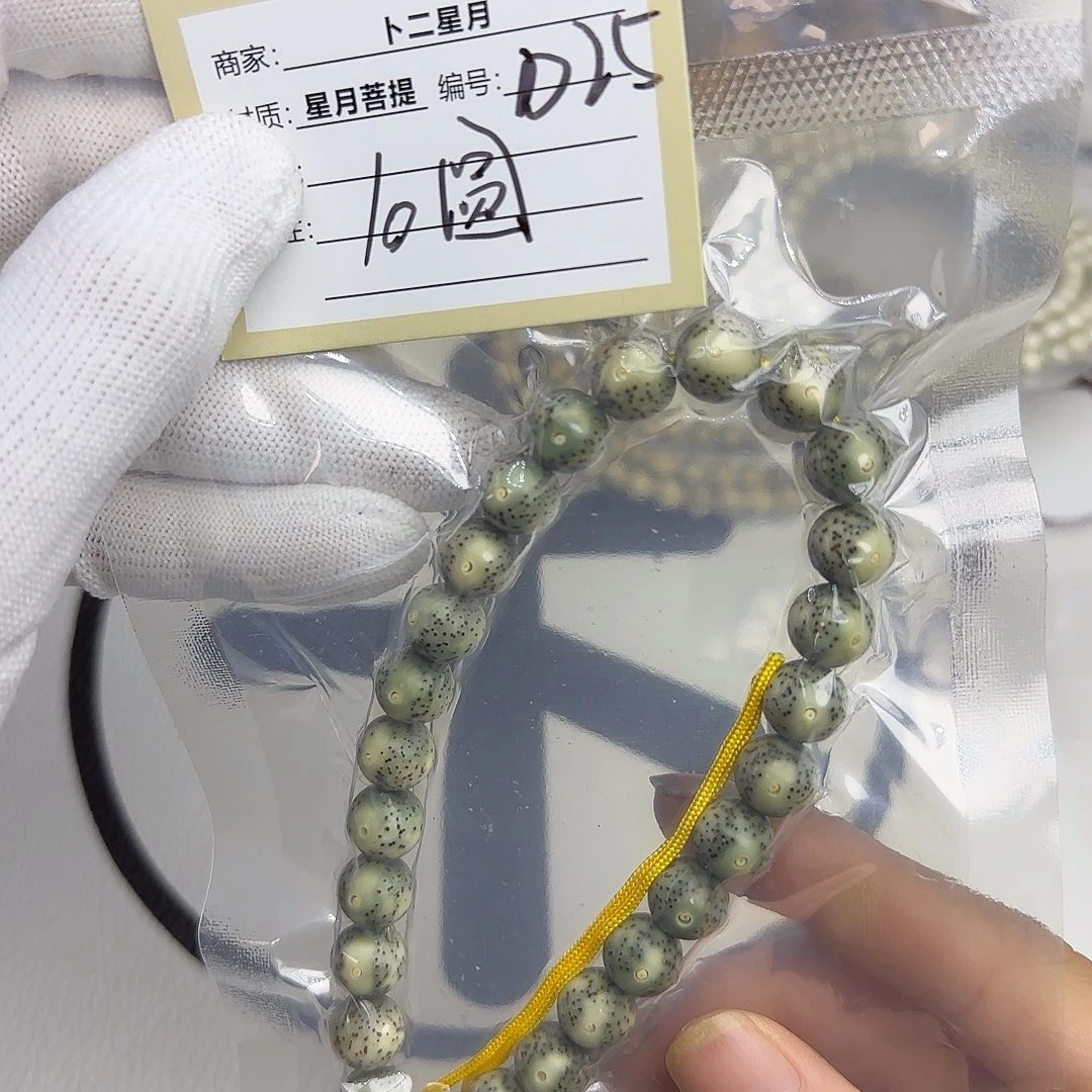 星月菩提手串手持025