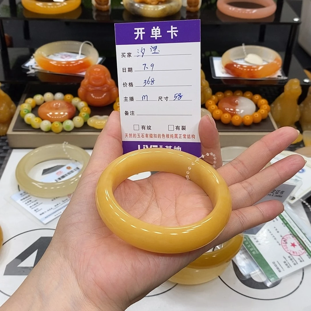 未镶嵌石英质玉（黄龙玉）手镯汐*