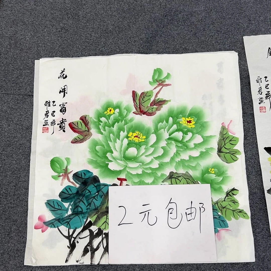 新号开播领福利了