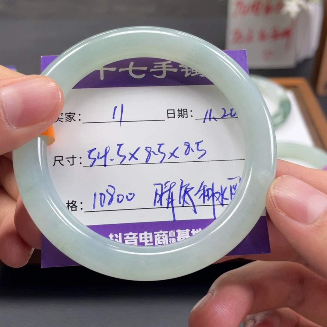 翡翠未镶嵌手镯十七推荐11