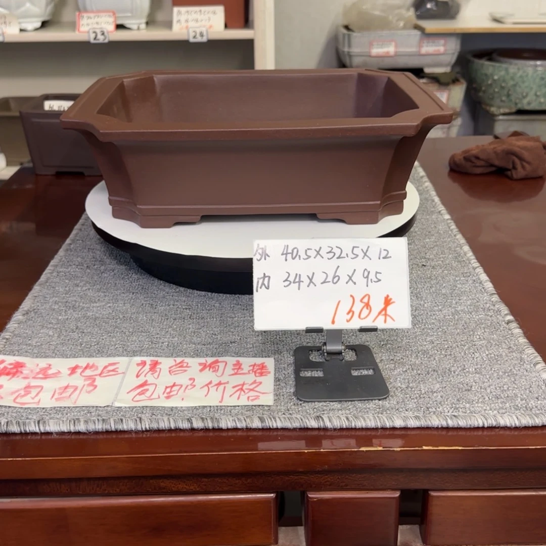 盆友居紫砂花盆直播间