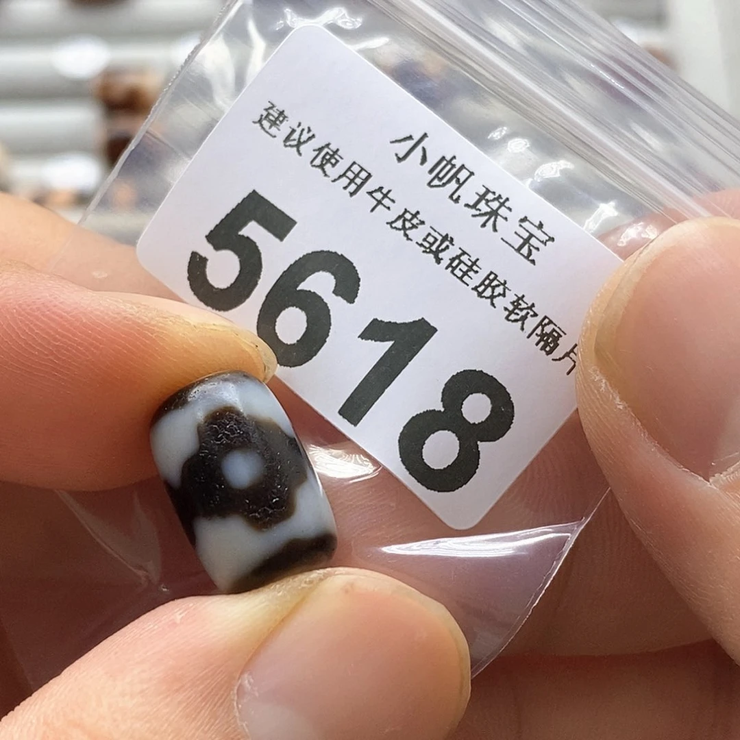 玛瑙/玉髓玛瑙5618 微瑕特价未镶嵌