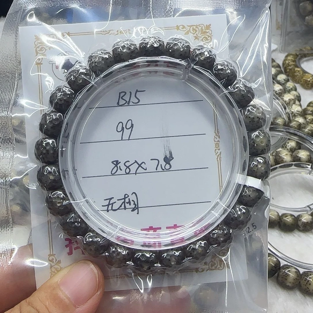 心月星月菩提一号B15