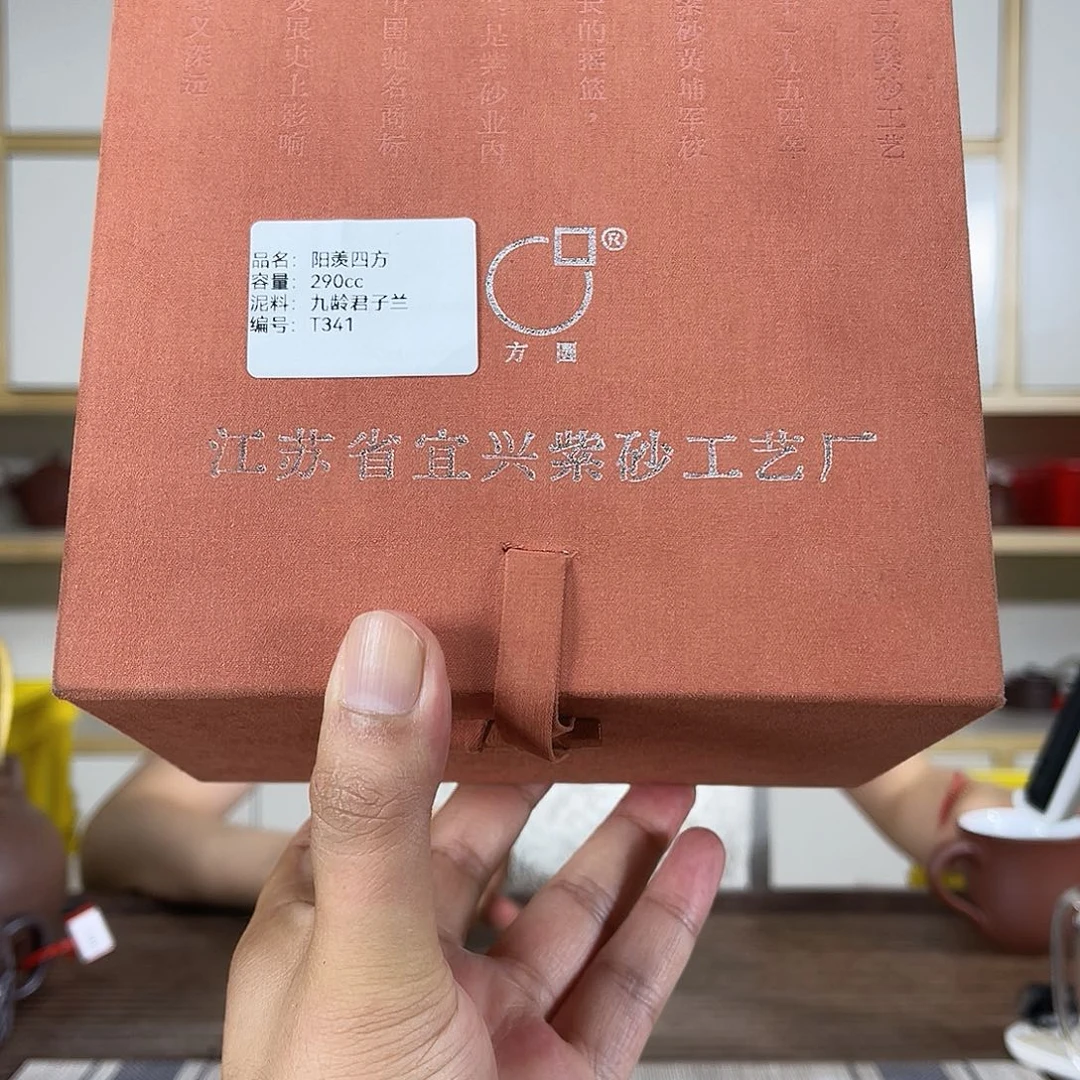 茶壶紫砂紫砂紫砂