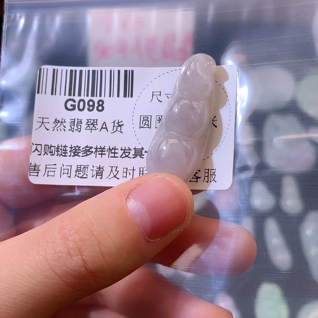 翡翠未镶嵌颈饰福豆