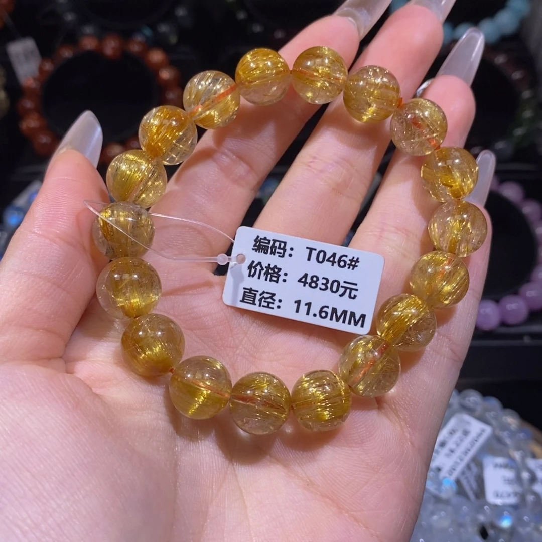 发晶手链未镶嵌T046#11.6mm