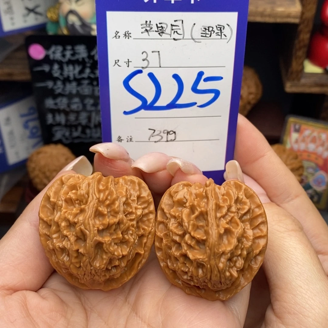 文玩核桃吊坠37苹果园野果39克