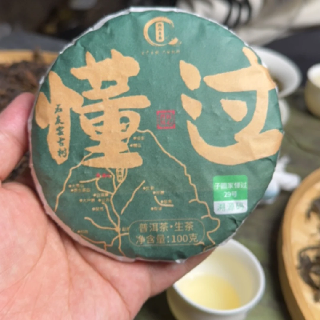【勐山茗茶】24懂过石灰窑古树头春头采100g饼普洱茶