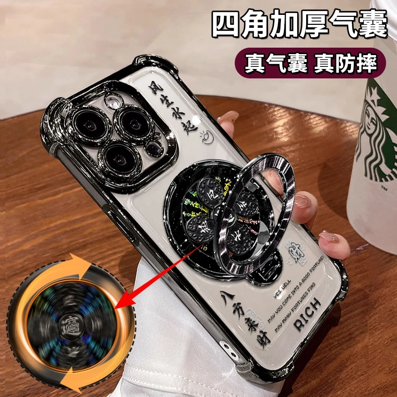 风生水起转转支架壳适用苹果oppo华为vivo小米全包防摔透明手机壳