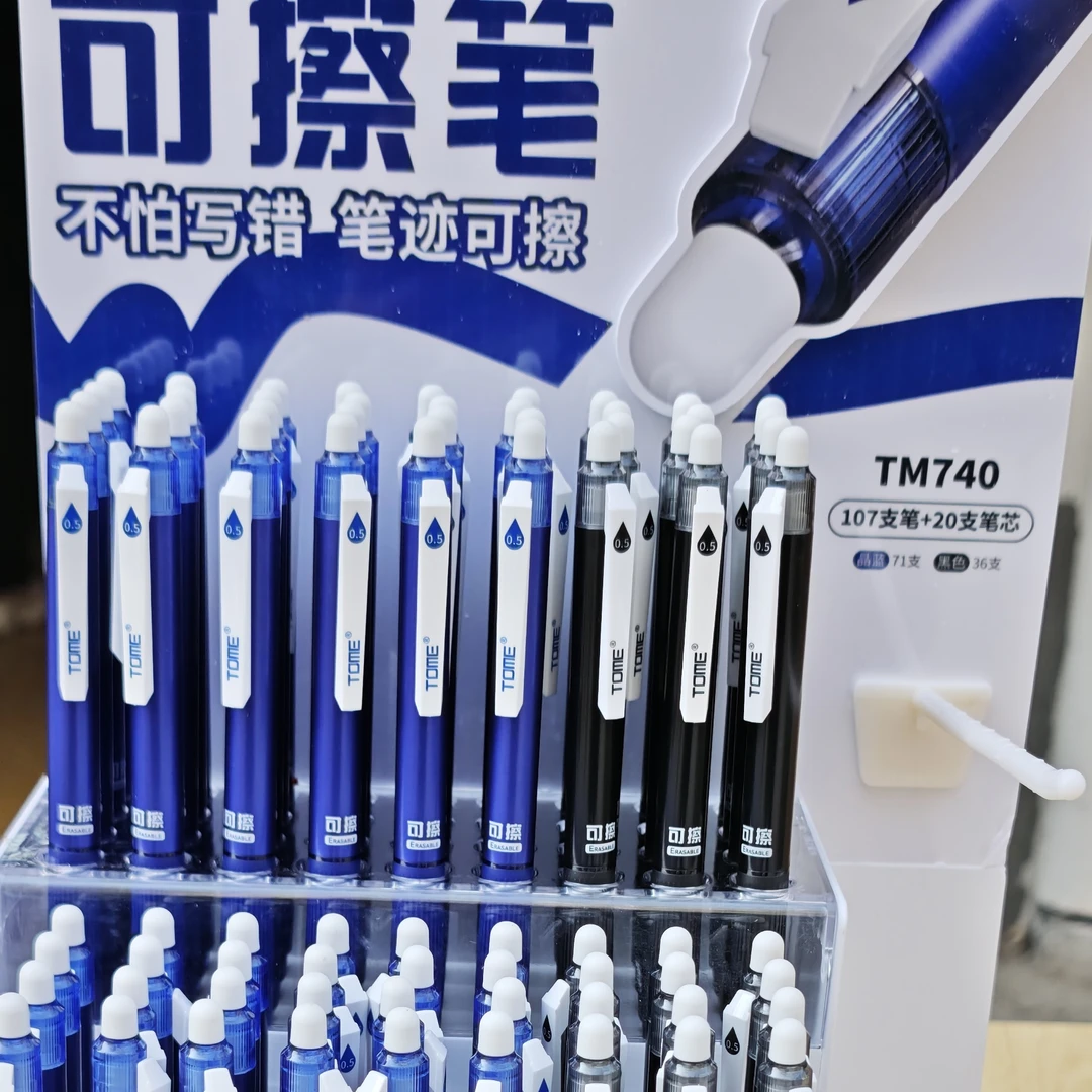 TM740一架107支＋20支笔芯按动中性笔