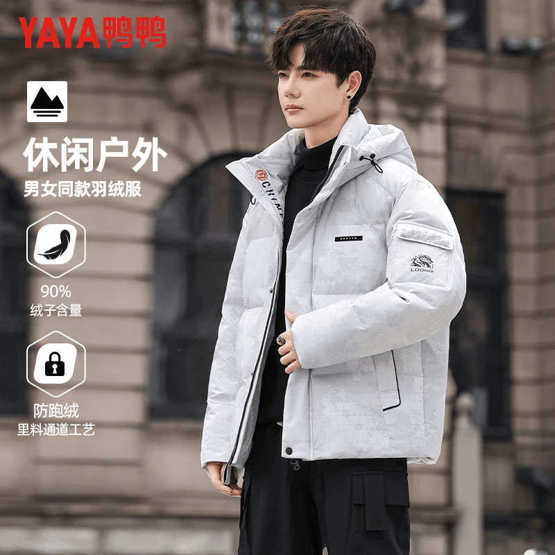 YAYA/鸭鸭情侣款羽绒服冬短款连帽国风系列男女同款加厚保暖外套