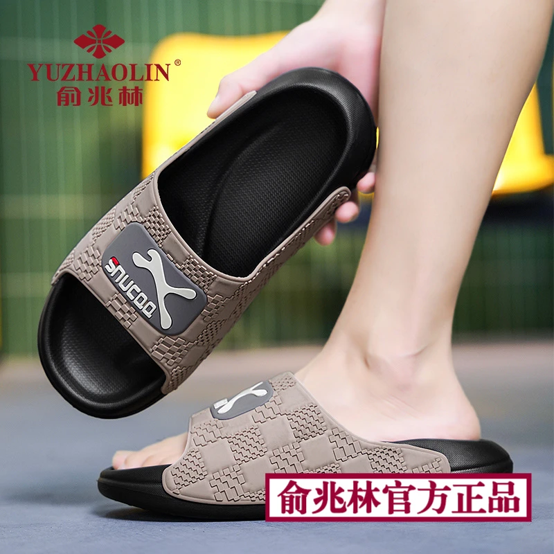 俞兆林居家拖鞋男士夏季室内防滑软底踩屎感休闲户外海边大码凉拖