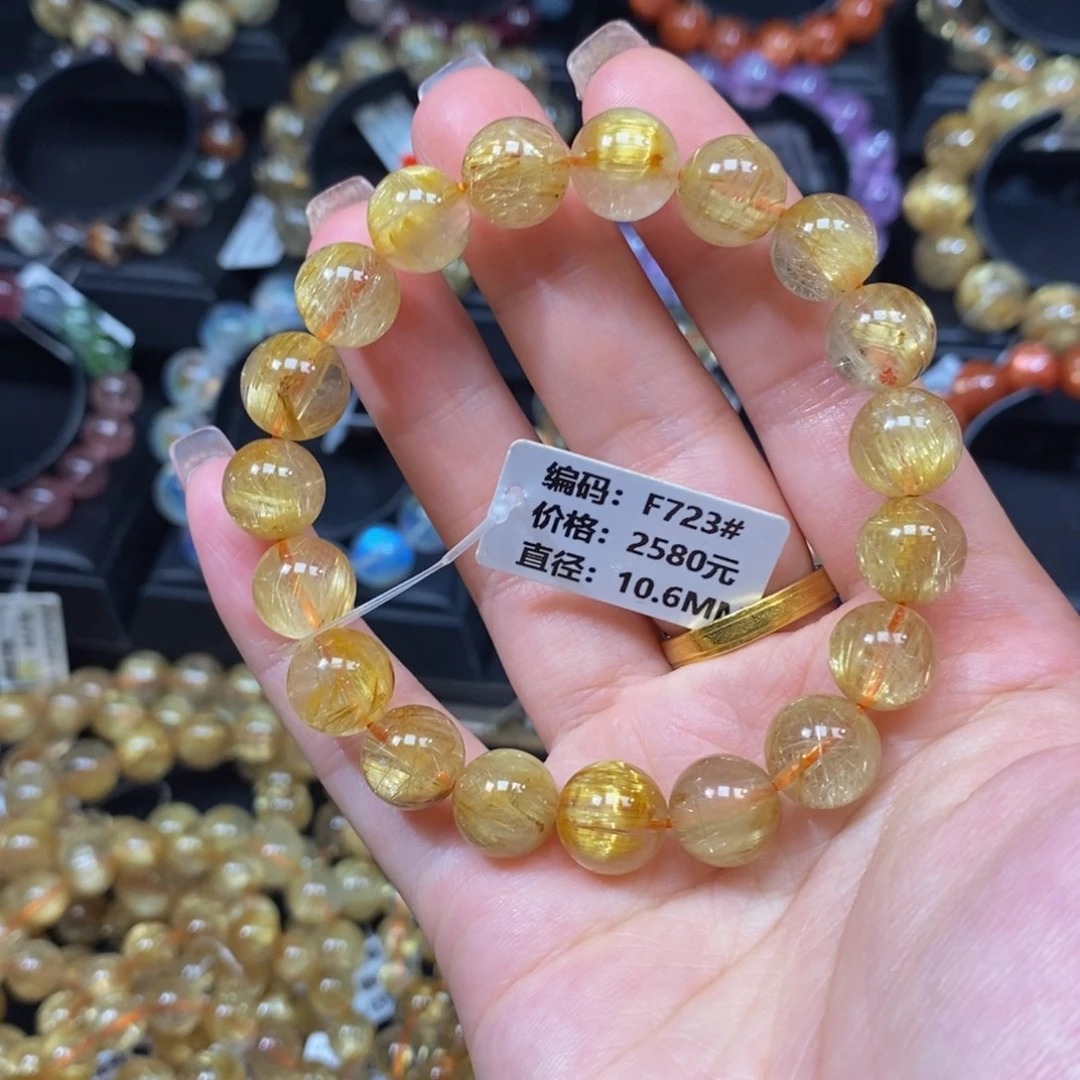 发晶手链未镶嵌F723#10.6mm