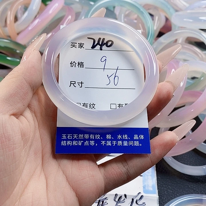 玛瑙/玉髓未镶嵌手镯240