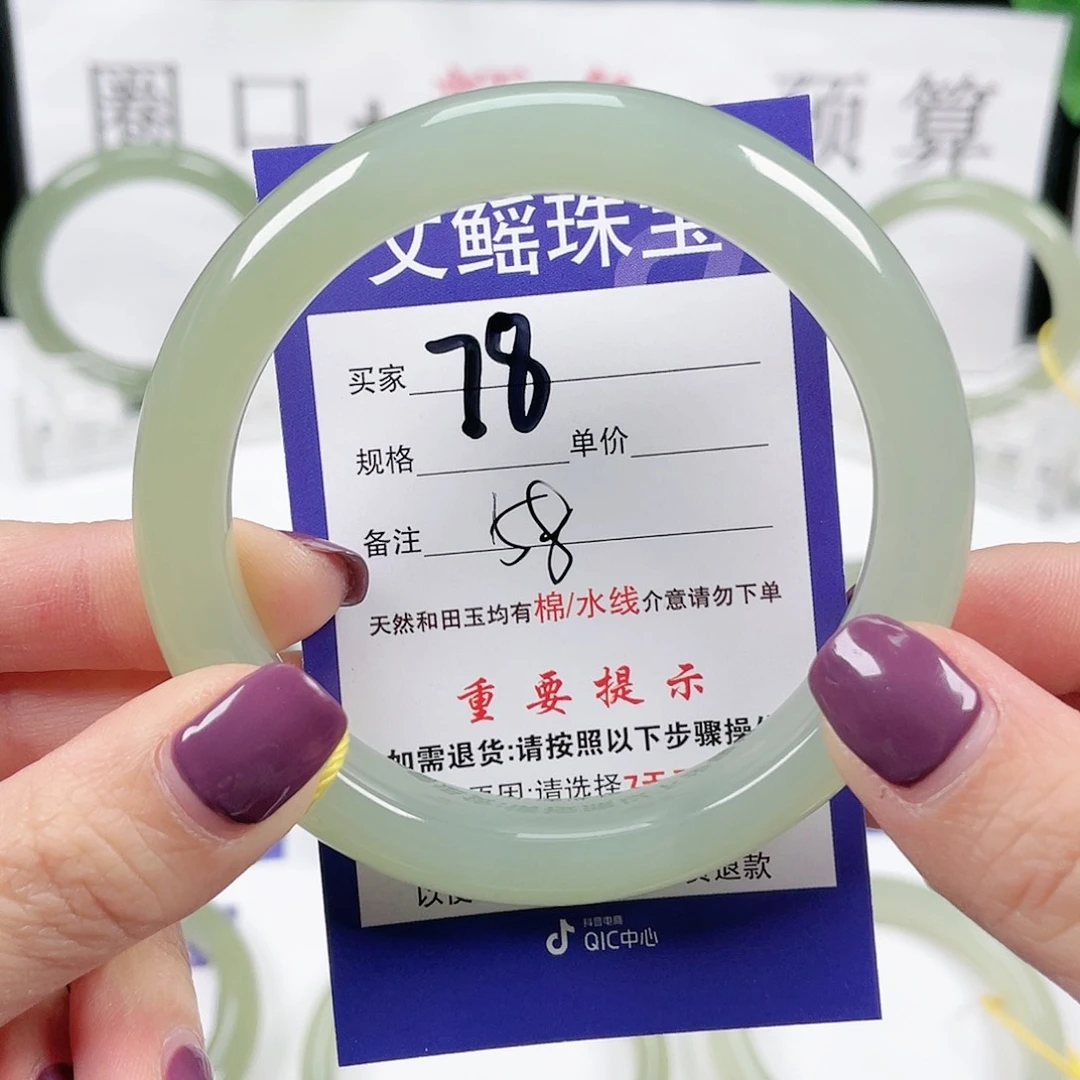 和田玉手镯未镶嵌
