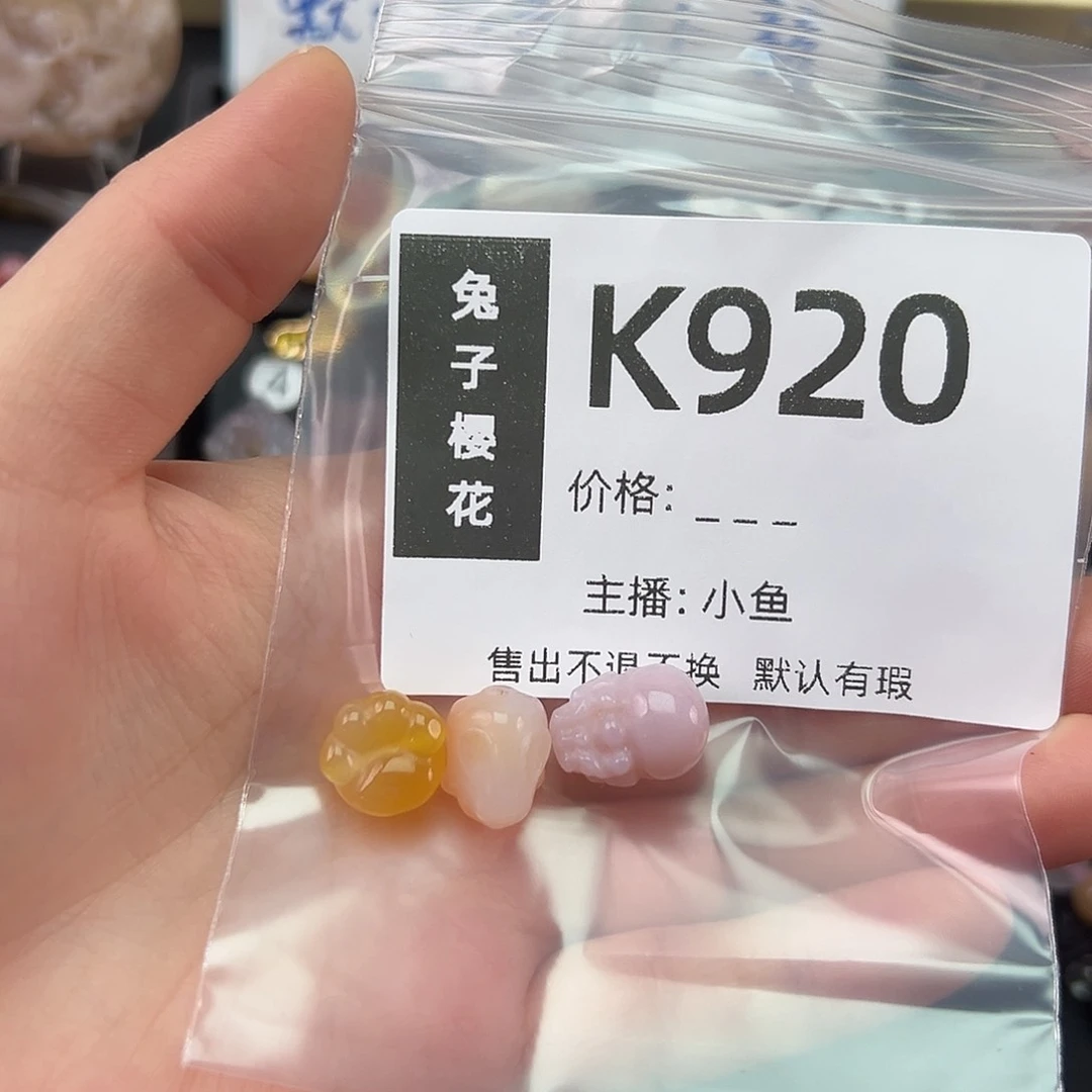 玛瑙/玉髓颈饰未镶嵌林****）