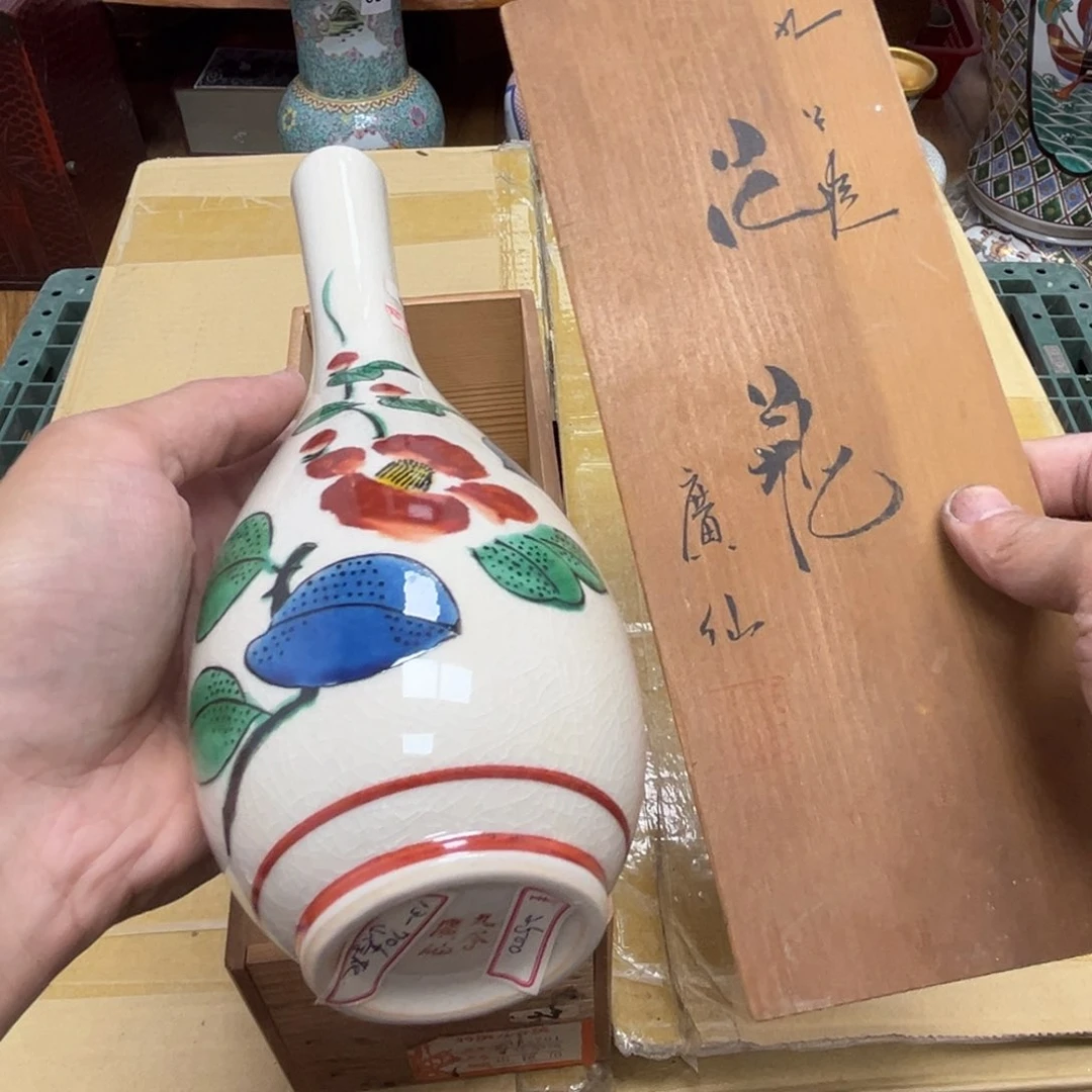 瓷片摆件工艺品瓷器摆件777