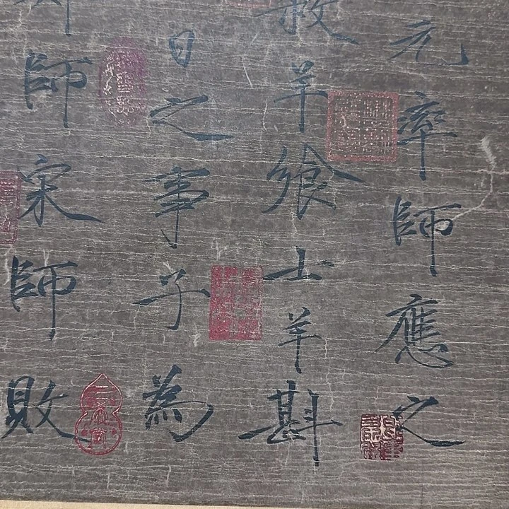 一**鼎书法图，书法图挂画