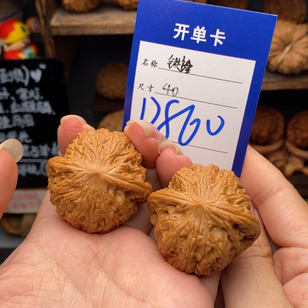 文玩核桃吊坠40铁锤860