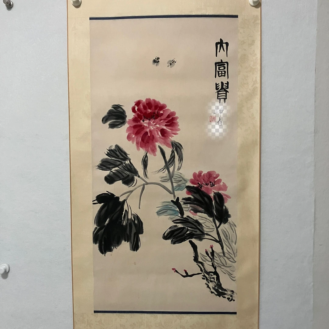 6841大富贵纸本设色立轴 98×49cm