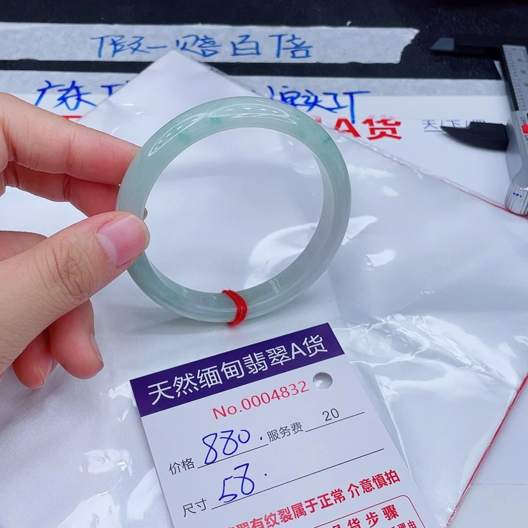 未镶嵌手镯翡翠11111111