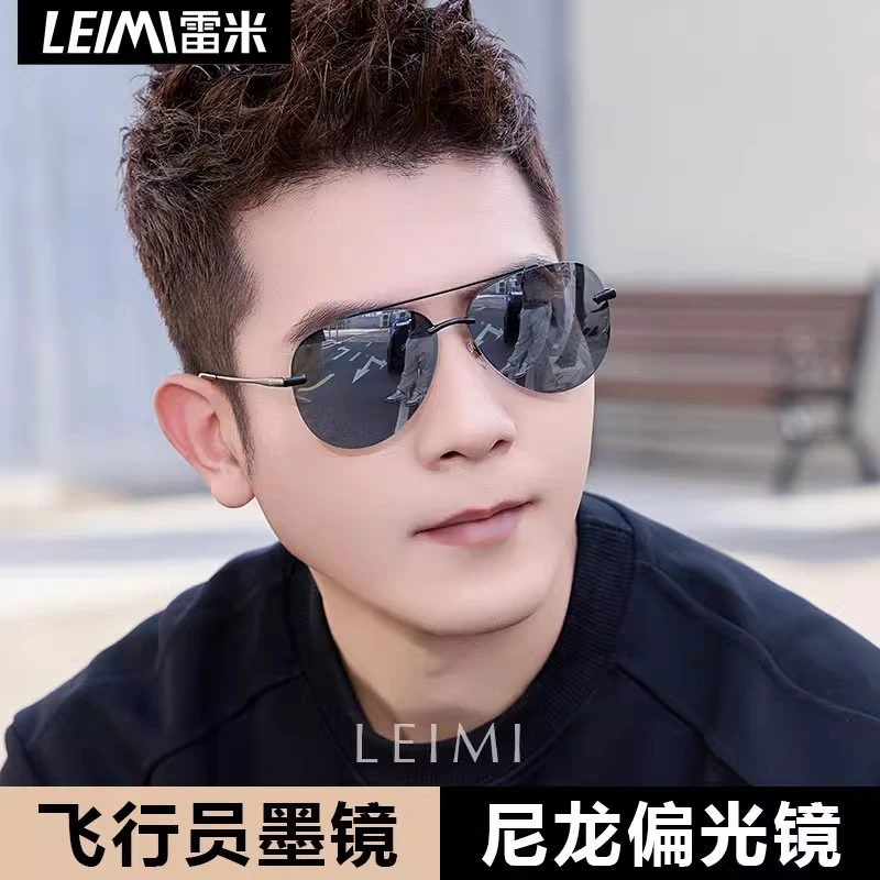 2025新款高清尼龙偏光墨镜男士开车专用驾驶太阳眼镜防紫外线强光