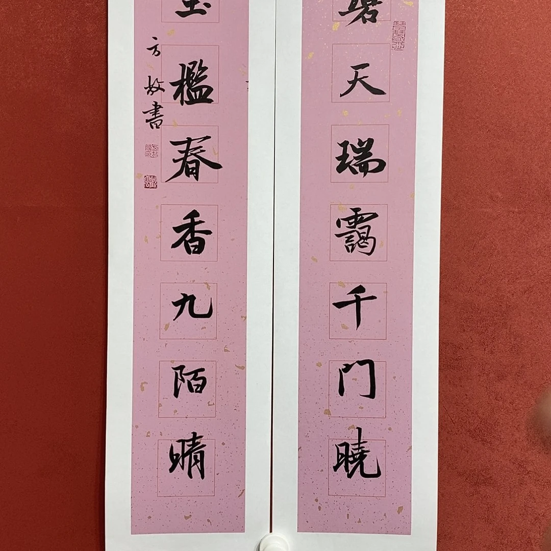 碧天玉兰直播大漏