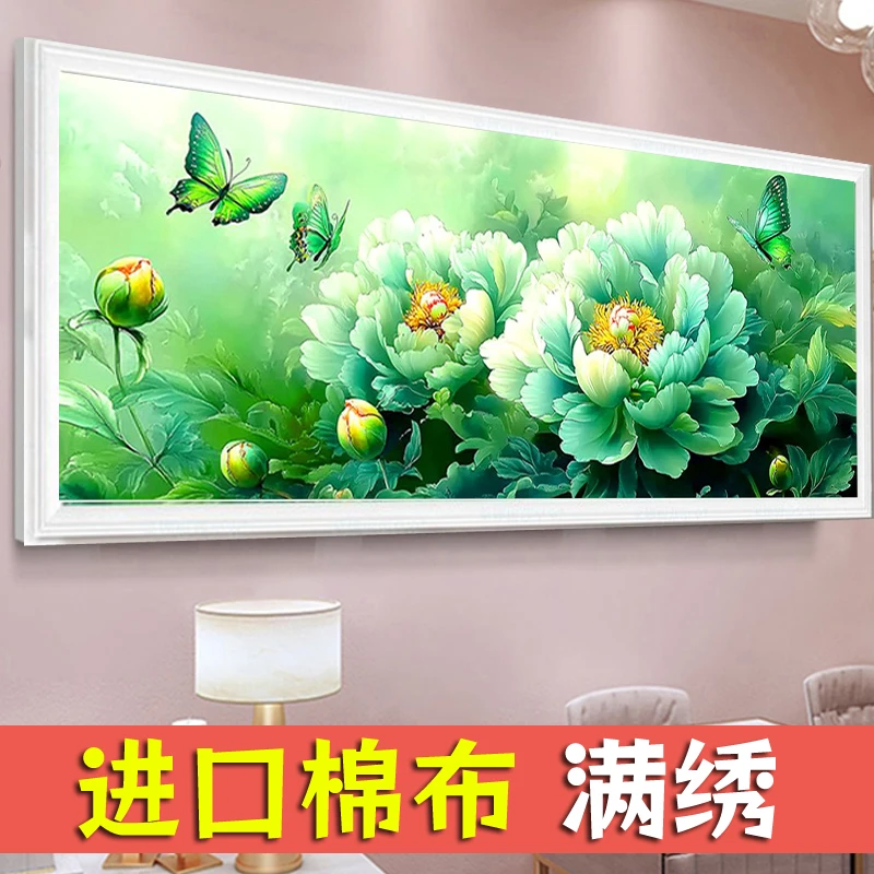 2025新款国色天香绿牡丹花手工绣中式卧室客厅十字绣线绣简单刺绣