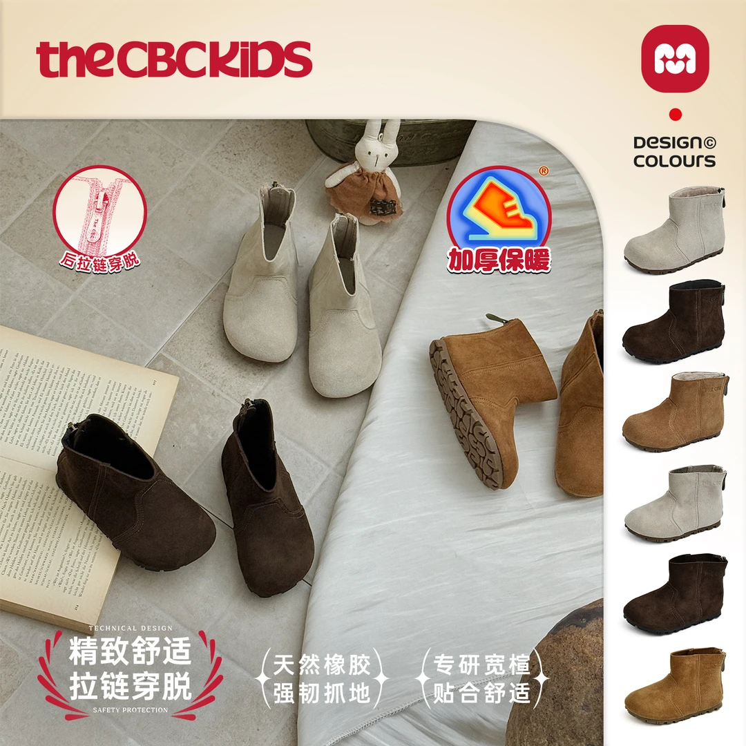 儿童复古小皮靴舒适软底包头时尚儿童靴子 258112