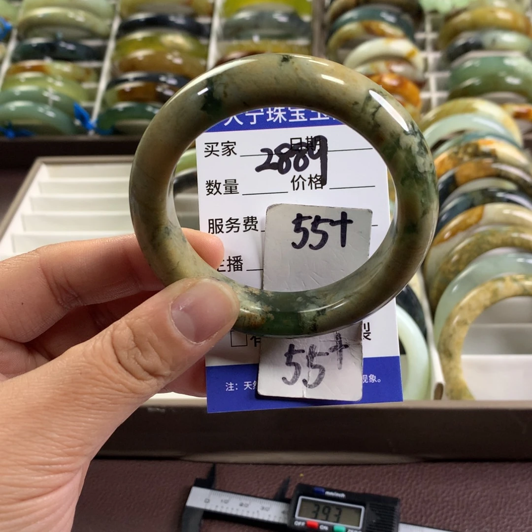 蛇纹石玉未镶嵌手镯2889