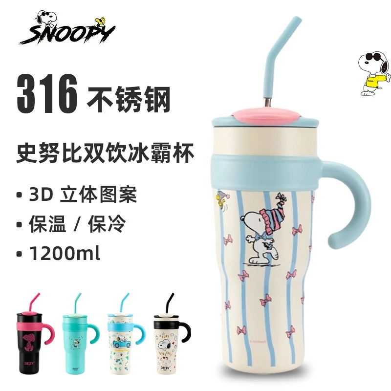 妙角士史努比大容量巨无霸保温杯女生卡通高颜值吸管保冷水杯子