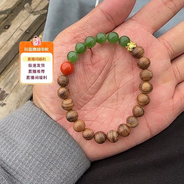 和田玉（碧玉）未镶嵌颈饰