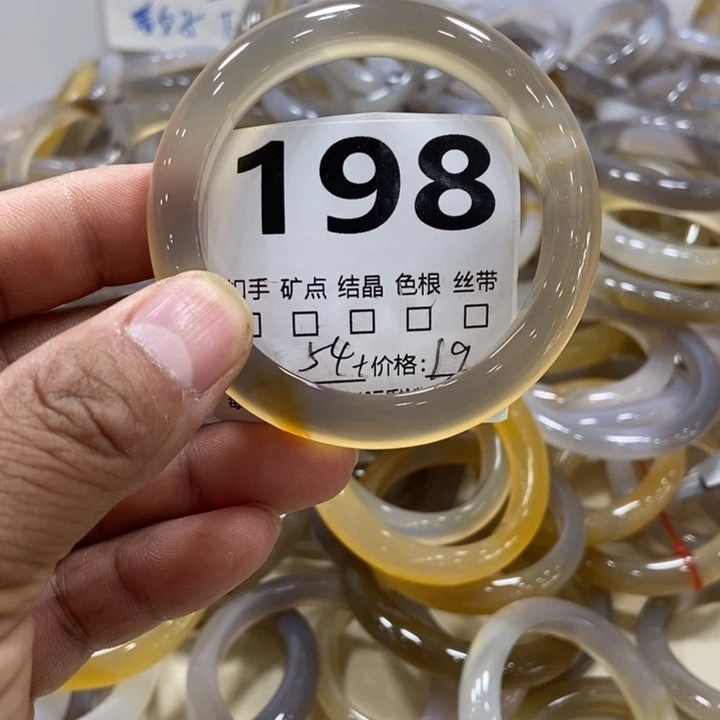 玛瑙/玉髓手镯未镶嵌