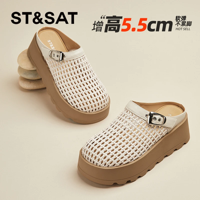 【假日时光】星期六网状摇摇底包头拖松糕底凉鞋女时尚厚底网红防滑