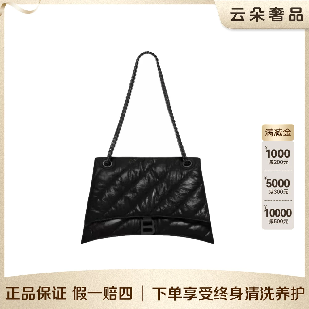 99新 Balenciaga/巴黎世家 云朵奢品/巴黎世家crush中号/98新