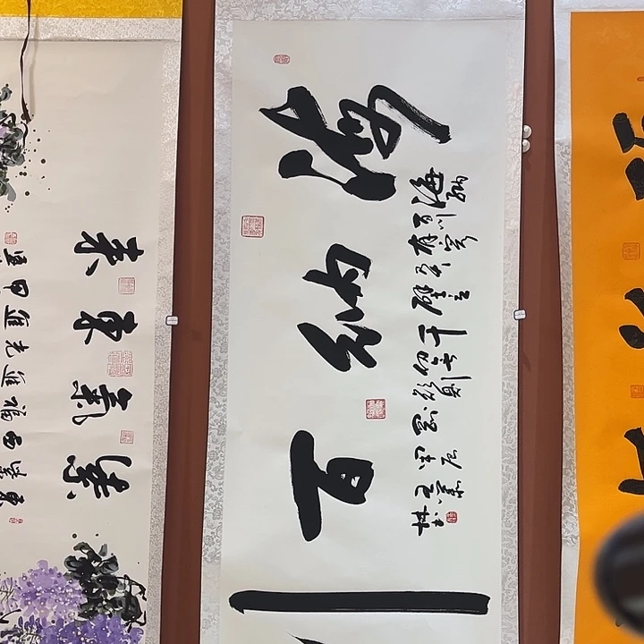 书法书法手写国画手绘125