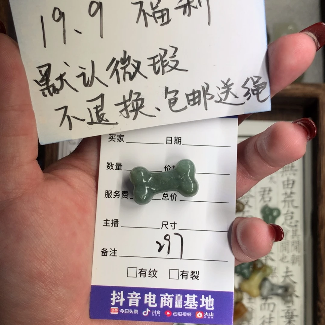 蛇纹石玉颈饰未镶嵌0*1