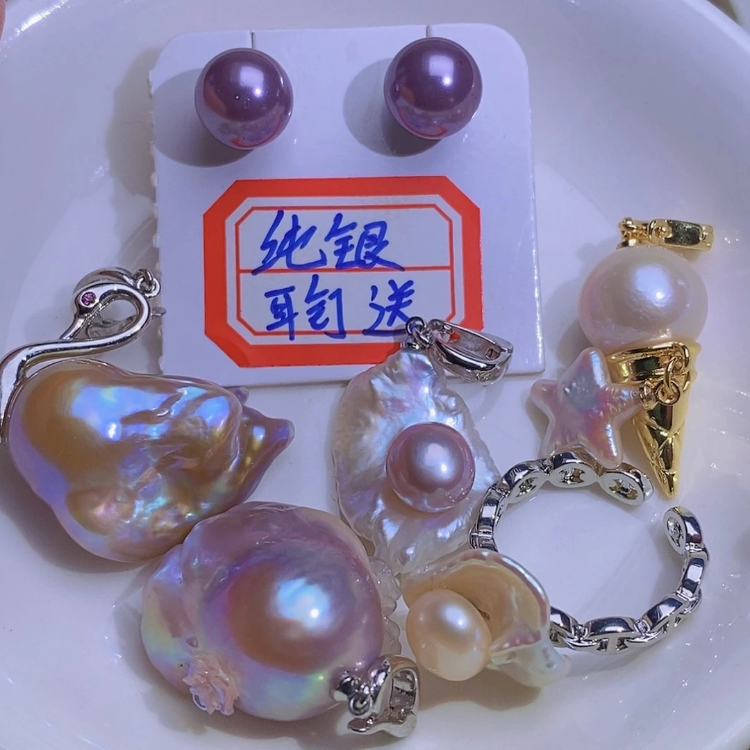 合金淡水珍珠淡水珍珠